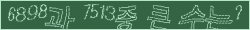 아래 새로고침을 클릭해 주세요.