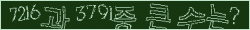 아래 새로고침을 클릭해 주세요.