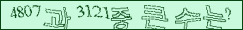 아래 새로고침을 클릭해 주세요.