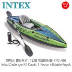 추가금없음인텍스 Intex 챌린저 K1 1인용 1-Person 인플레터블 카약 Kayak 세트 Intex Challenger K1, 1-Person