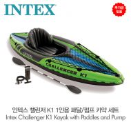 추가금없음인텍스 챌린저 K1 1인용 패달펌프 카약 세트 Intex Challenger K1 Kayak with Paddles and Pump
