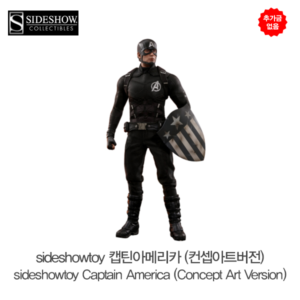 추가금 없음  사이드쇼토이 캡틴아메리카(컨셉 아트 버전) sideshowtoy Captain America(Concept Art Version)