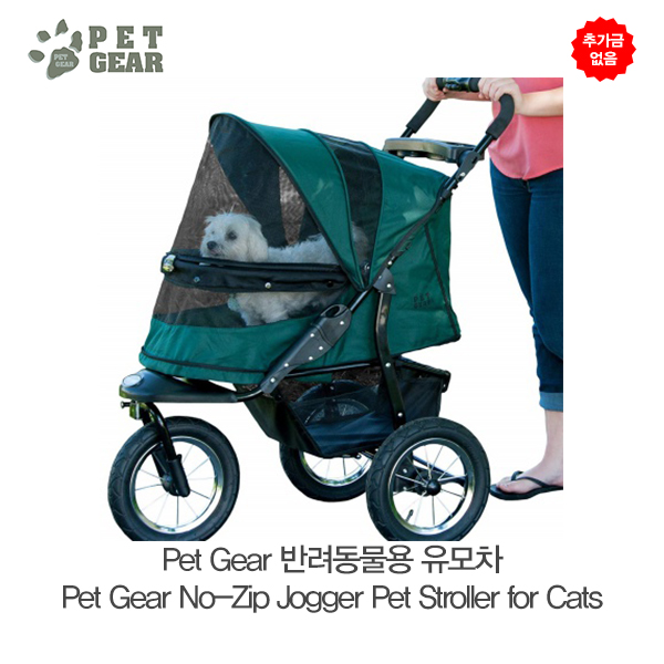 추가금 없음  펫기어 반려동물용 유모차  Pet Gear No-Zip Jogger Pet Stroller for CatsDogs